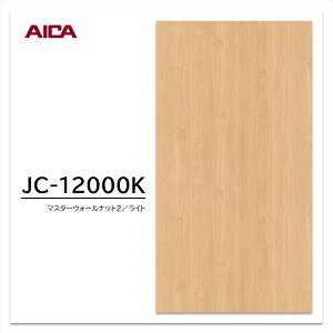 ACJ ~ϔ JC-12000K 3×6 935×1850mm ACJrA ǖ EH[ibg