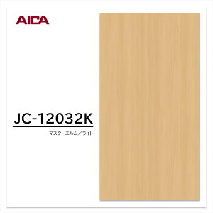 ACJ ~ϔ JC-12032K 4×8 1230×2450mm ACJrA ǖ G
