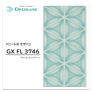 pj[g UCR GX FL 3746 3×2 3mm 910×600mm t[ UCNG{X sR~ϔ ~gO[ Ԗ͗l Op`^C Lb`pl ^C i GX-3746FL