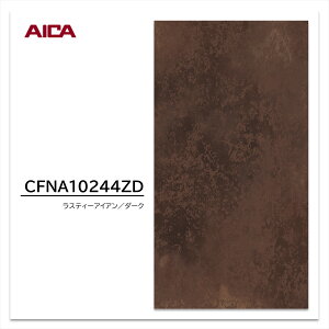 ACJ Z[Zg CFNA10244ZD 1 3×8 3mm 935×2455mm Ζ XeB[ACA _[N sR~ϔ Lb`pl