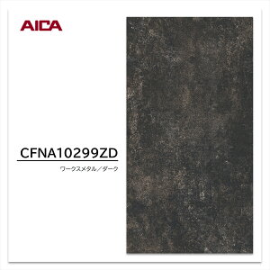 ACJ Z[Zg CFNA10299ZD 1 3×8 3mm 935×2455mm Ζ [NX^ _[N sR~ϔ Lb`pl