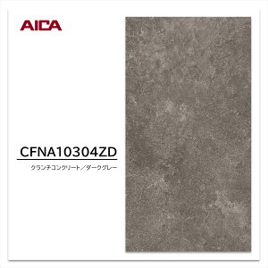 ACJ Z[Zg CFNA10304ZD 1 3×8 3mm 935×2455mm Ζ N`RN[g _[NO[ sR~ϔ Lb`pl
