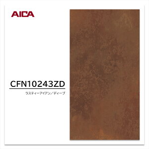 ACJ Z[Zg CFN10243ZD 3×8 3mm 935×2455mm Ζ XeB[ACA fB[v sR~ϔ Lb`pl 1