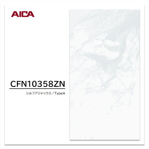 ACJ Z[Zg CFN10358ZN 3×8 3mm 935×2455mm Ζ VtAWbNX ^CvA sR~ϔ Lb`pl 1
