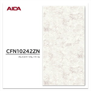 ACJ Z[Zg CFN10242ZN 3×8 3mm 935×2455mm Ζ OCX}[u y[ sR~ϔ Lb`pl 1