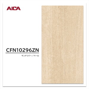 ACJ Z[Zg CFN10296ZN 3×8 3mm 935×2455mm Ζ Tho[ y[ sR~ϔ Lb`pl 1