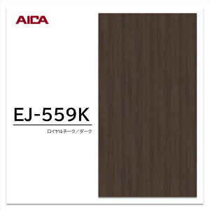 ACJ ECeNgPlus EJ-559K 4×8 0.95mm 1230×2450mm RECXܗ~ϔ RECX R L `[N