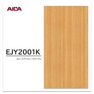 ACJ ECeNgPlus EJY 2001K 4×8 0.95mm 1230×2450mm RECXܗ~ϔ RECX R L AbV