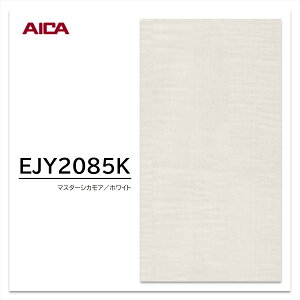 ACJ ECeNgPlus EJY 2085K 4×8 0.95mm 1230×2450mm RECXܗ~ϔ RECX R L VJA