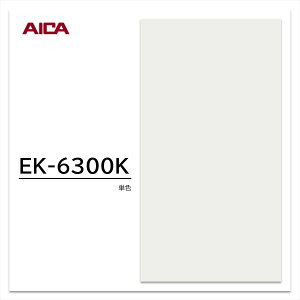 ACJ ECeNgPlus EK-6300K 3×6 0.95mm 935×1850mm RECXܗ~ϔ RECX R L PF