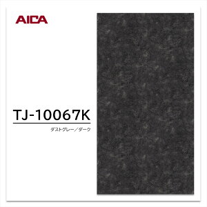 ACJ ~ϔ TJ-10067K 4×8 1230×2450mm w䃌X ZTX 