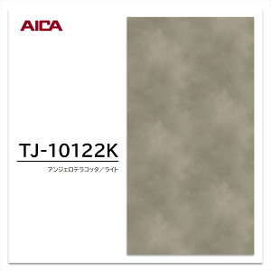 ACJ ~ϔ TJ-10122K 4×8 1230×2450mm w䃌X ZTX 