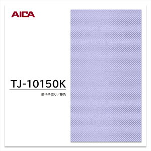 ACJ ~ϔ TJ-10150K 4×8 1230×2450mm w䃌X ZTX 