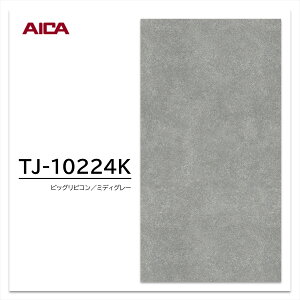 ACJ ~ϔ TJ-10224K 4×8 1230×2450mm w䃌X ZTX 