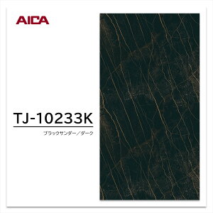 ACJ ~ϔ TJ-10233K 4×8 1230×2450mm w䃌X ZTX Ζ