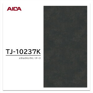 ACJ ~ϔ TJ-10237K 4×8 1230×2450mm w䃌X ZTX 