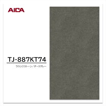楽天市場】化粧ケイカル板（花・ガーデン・DIY）の通販