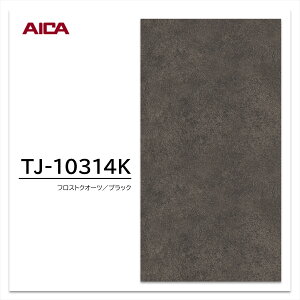 ACJ ~ϔ TJ-10314K 4×8 1230×2450mm w䃌X ZTX Ζ