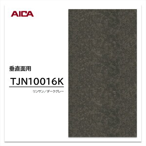 ACJ ~ϔ TJN10016K 4×8 1230×2450mm w䃌X ZTX  ʗp