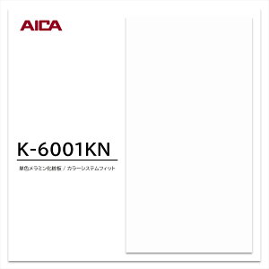 ACJ ~ϔ J[VXetBbg K-6001KN 4×8 0.95mm 1230×2450mm PF fJ x[XJ[