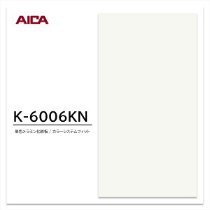 ACJ ~ϔ J[VXetBbg K-6006KN 3×6 0.95mm 955×1850mm PF fJ x[XJ[