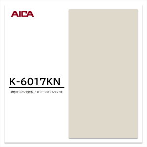 ACJ ~ϔ J[VXetBbg K-6017KN 3×6 0.95mm 955×1850mm PF fJ x[XJ[