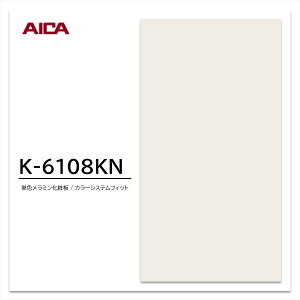 ACJ ~ϔ J[VXetBbg K-6108KN 3×6 0.95mm 955×1850mm PF fJ x[XJ[