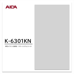 ACJ ~ϔ J[VXetBbg K-6301KN 3×6 0.95mm 955×1850mm PF fJ x[XJ[