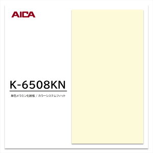 ACJ ~ϔ J[VXetBbg K-6508KN 3×6 0.95mm 955×1850mm PF fJ ANZgJ[