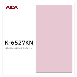 ACJ ~ϔ J[VXetBbg K-6527KN 3×6 0.95mm 955×1850mm PF fJ ANZgJ[