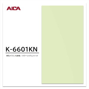 ACJ ~ϔ J[VXetBbg K-6601KN 3×6 0.95mm 955×1850mm PF fJ ANZgJ[