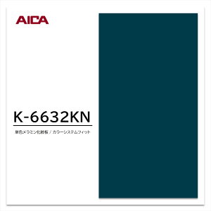 ACJ ~ϔ J[VXetBbg K-6632KN 4×8 0.95mm 1230×2450mm PF fJ gbhJ[