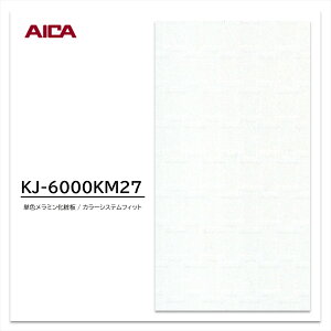 yyVX[p[SALEz y|Cgő10{ 12/4E20:00`z ACJ ~ϔ J[VXetBbg KJ-6000KM27 4×8 0.95mm 1230×2450mm PF U[Ntg