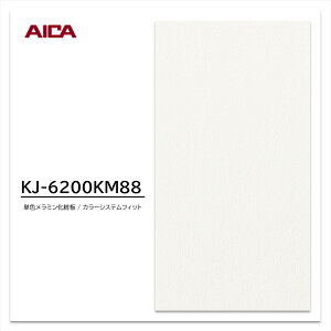 ACJ ~ϔ J[VXetBbg KJ-6200KM88 3×6 0.95mm 955×1850mm PF ICU[