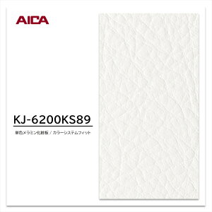 ACJ ~ϔ J[VXetBbg KJ-6200KS89 3×6 0.95mm 955×1850mm PF pE_[U[