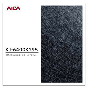ACJ ~ϔ J[VXetBbg KJ-6400KY95 4×8 0.95mm 1230×2450mm PF oCu[V