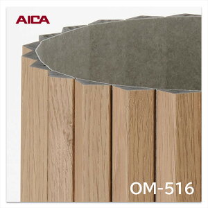 ACJA[ }Ee OM-516 1 9.0mm 2×8 612×2440mm Ȗʉύ u ؖ I[N uI[N Cg