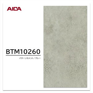 y Gg[Ń|Cg10{ z ACJ ~^C p^[Zg 14 3.0mm 450×450mm yBTM10259zyBTM10260z ω׏d σS ό ϖi C[W[eiX bNX