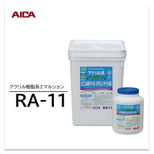 ACJ ڒ rjnށE~^Cpڒ RA-11 18kg / 3kg×2 ANnG}V` x S ^n n
