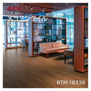�A�C�J �����~���^�C�� �I�[�K�X�g�E�H�[���i�b�g BTM18338 150×900mm ����3mm 14���� ���� �ω׏d �ϖ�i �ό� �σS������ ���b�N�X�s�v �����e�i���X�ȒP �ʎ�Ȃ�
