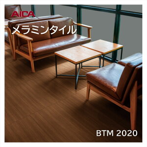 �A�C�J �����~���^�C�� �~�b�h�i�C�g�}�z�K�j�[ BTM2020 150×900mm ����3mm 14���� ���� �ω׏d �ϖ�i �ό� �σS������ ���b�N�X�s�v �����e�i���X�ȒP �ʎ�Ȃ�