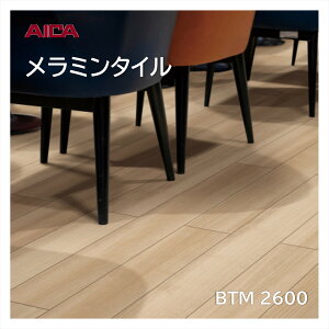 �A�C�J �����~���^�C�� �g���m�m�[�`�F BTM2600 150×900mm ����3mm 14���� ���� �ω׏d �ϖ�i �ό� �σS������ ���b�N�X�s�v �����e�i���X�ȒP �ʎ�Ȃ�
