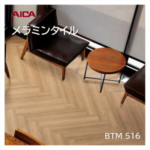 �A�C�J �����~���^�C�� ���u���I�[�N BTM516 150×900mm ����3mm 14���� ���� �ω׏d �ϖ�i �ό� �σS������ ���b�N�X�s�v �����e�i���X�ȒP �ʎ�Ȃ�