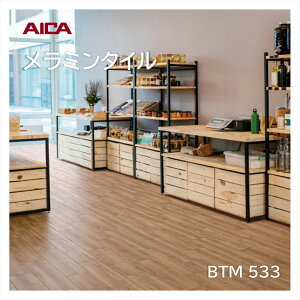 �A�C�J �����~���^�C�� �p�u���b�N�q�b�R���[ BTM533 150×900mm ����3mm 14���� ���� �ω׏d �ϖ�i �ό� �σS������ ���b�N�X�s�v �����e�i���X�ȒP �ʎ�Ȃ�