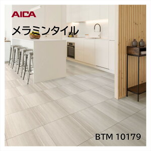 �A�C�J �����~���^�C�� ���l�A�Z���x�W�����e BTM10179 450×450mm ����3mm 14���� ���� �ω׏d �ϖ�i �ό� �σS������ ���b�N�X�s�v �����e�i���X�ȒP �ʎ�Ȃ�