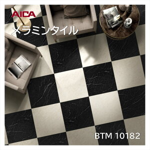 �A�C�J �����~���^�C�� �r�A���R�J���X BTM10182 450×450mm ����3mm 14���� ���� �ω׏d �ϖ�i �ό� �σS������ ���b�N�X�s�v �����e�i���X�ȒP �ʎ�Ȃ� �y���������}���\�� P�ő�10�{�z