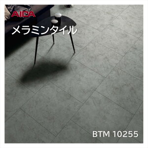 �A�C�J �����~���^�C�� �N���b�L�[�R���N���[�g �O���[ BTM10255 450×450mm ����3mm 14���� ���� �ω׏d �ϖ�i �ό� �σS������ ���b�N�X�s�v �����e�i���X�ȒP �ʎ�Ȃ�