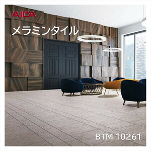 �A�C�J �����~���^�C�� �O���E���h�X���[�g BTM10261 450×450mm ����3mm 14���� ���� �ω׏d �ϖ�i �ό� �σS������ ���b�N�X�s�v �����e�i���X�ȒP �ʎ�Ȃ�