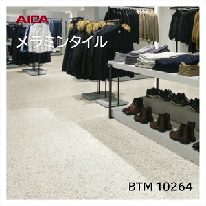 �A�C�J �����~���^�C�� �N���A�e���] BTM10264 450×450mm ����3mm 14���� ���� �ω׏d �ϖ�i �ό� �σS������ ���b�N�X�s�v �����e�i���X�ȒP �ʎ�Ȃ�