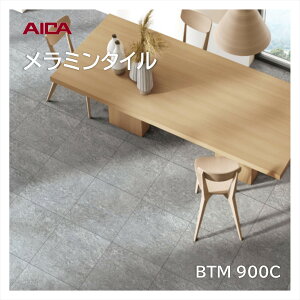 �A�C�J �����~���^�C�� �p���f�B�\ BTM900C 450×450mm ����3mm 14���� ���� �ω׏d �ϖ�i �ό� �σS������ ���b�N�X�s�v �����e�i���X�ȒP �l��C�ʎ�